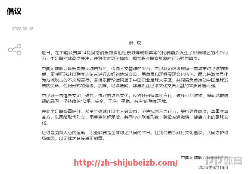 世俱杯直播-英超联赛的教练团队组成结构是怎样的？（英超球队教练身价排名）