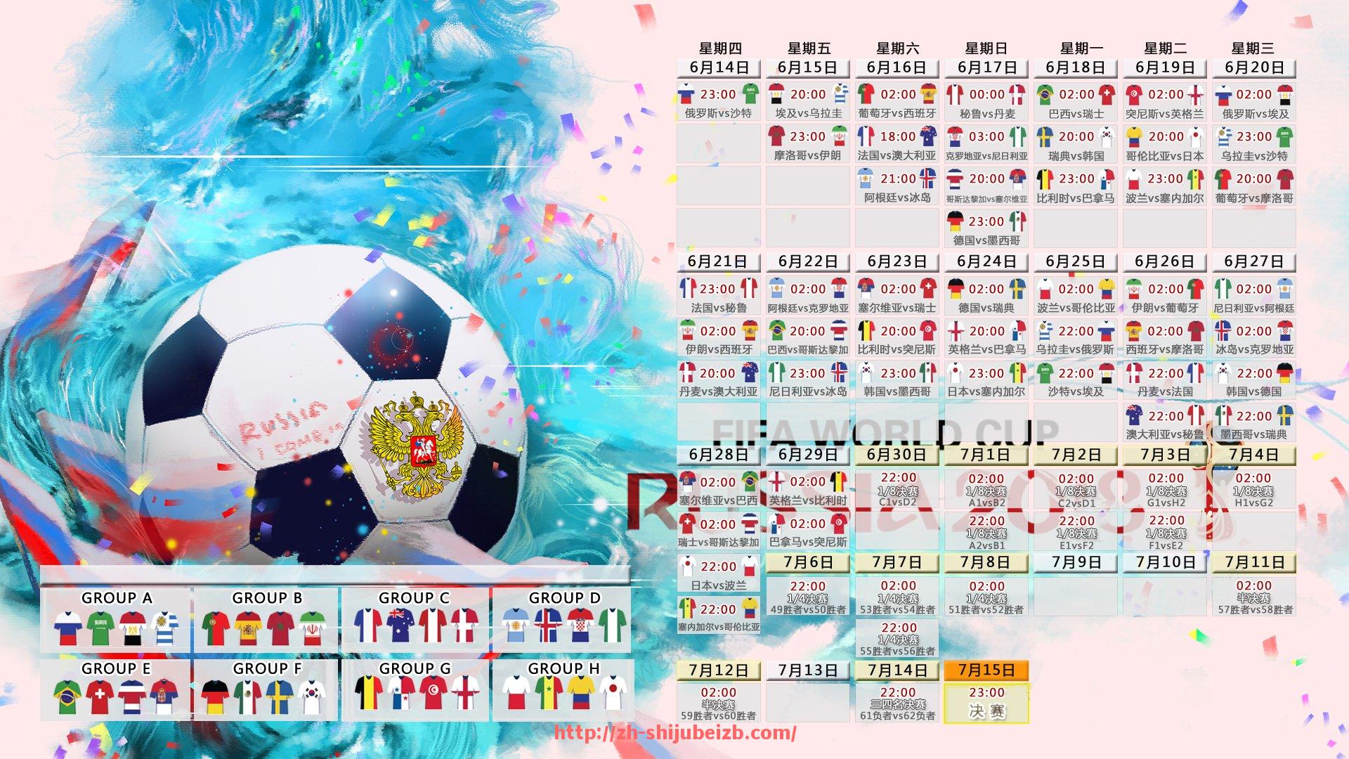 世俱杯直播-独享权益！世俱杯球迷专属直播频道介绍